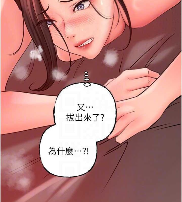 岳母为何那样