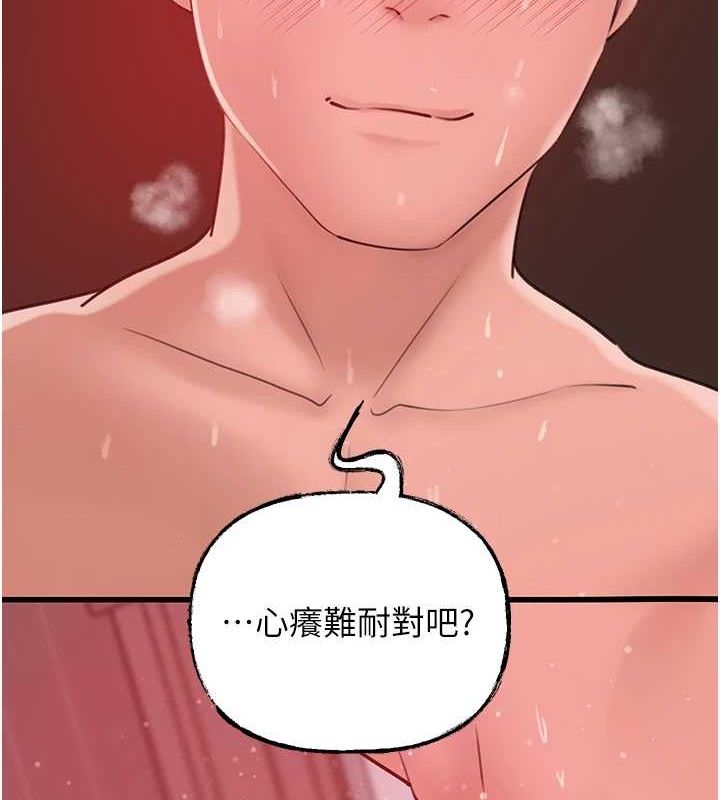 岳母为何那样