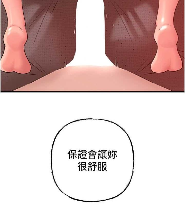 岳母为何那样