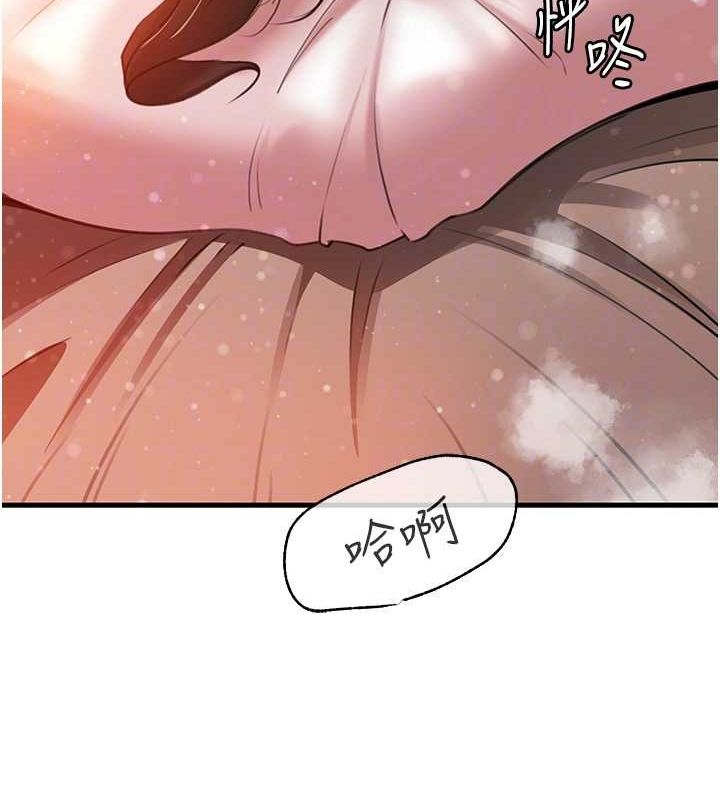岳母为何那样