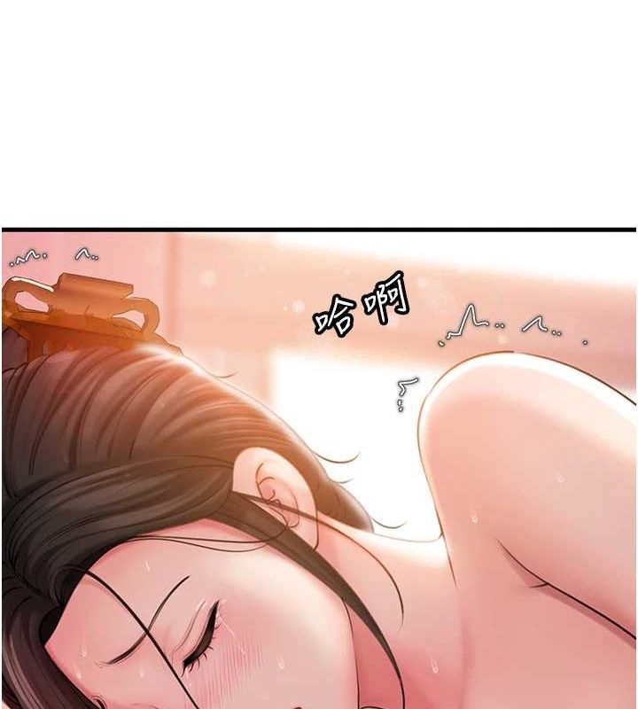 岳母为何那样