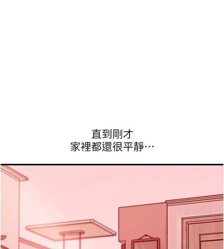 岳母为何那样