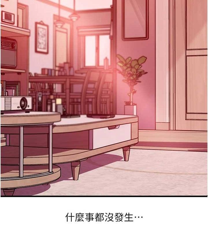岳母为何那样
