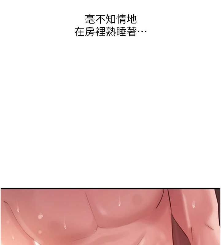 岳母为何那样