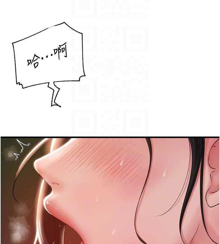 岳母为何那样