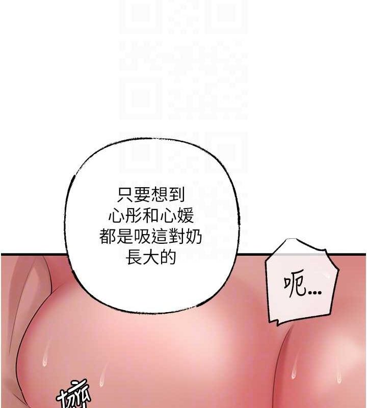 岳母为何那样