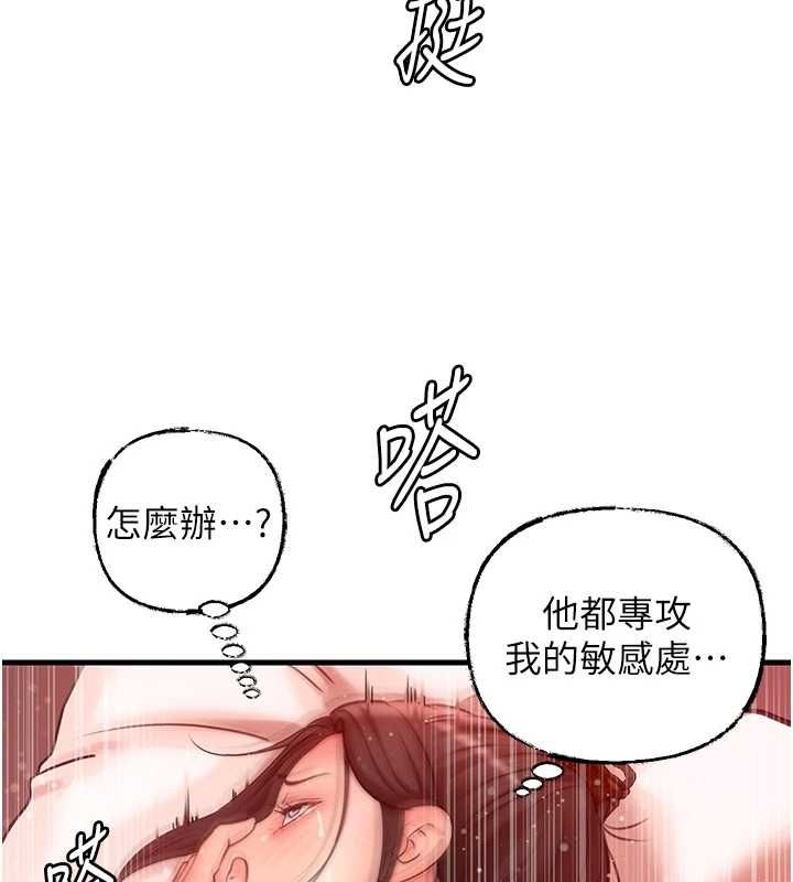 岳母为何那样