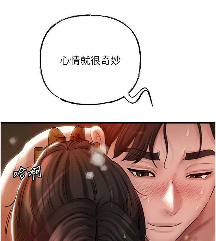 岳母为何那样