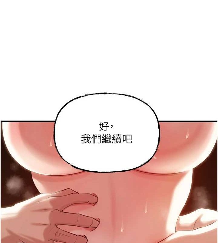 岳母为何那样
