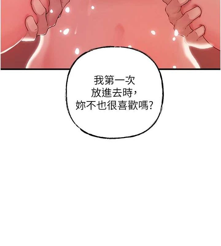 岳母为何那样
