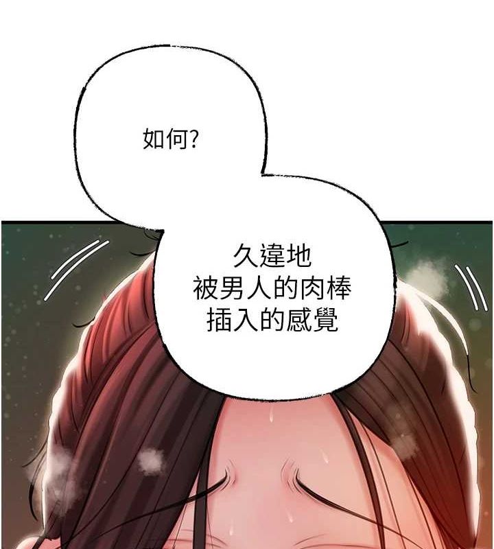 岳母为何那样