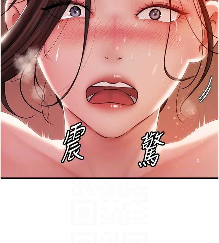 岳母为何那样