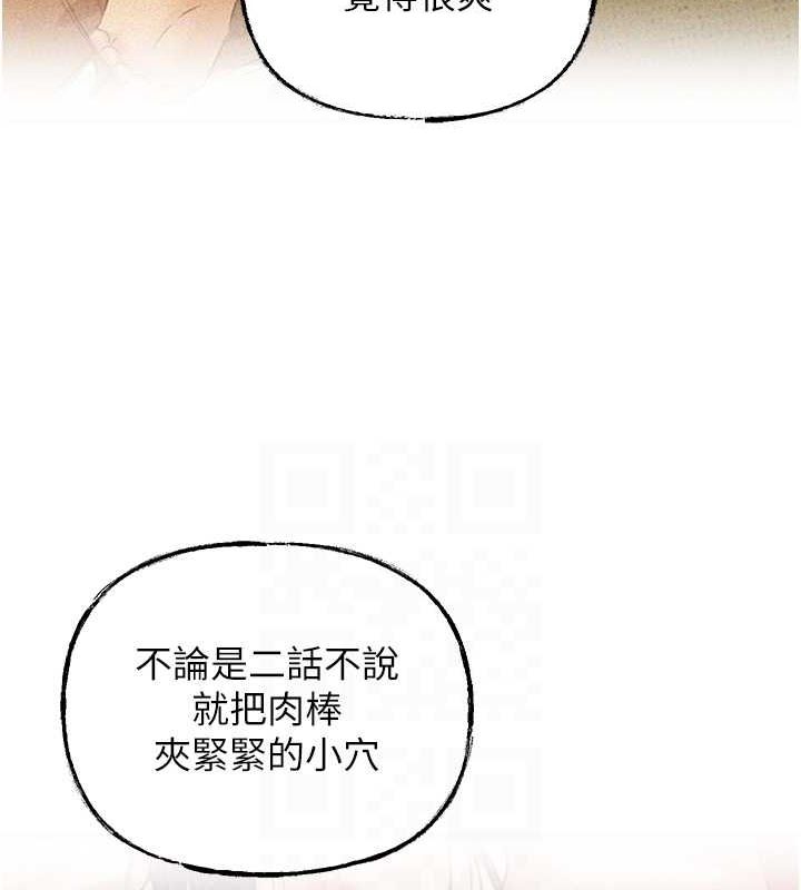 岳母为何那样
