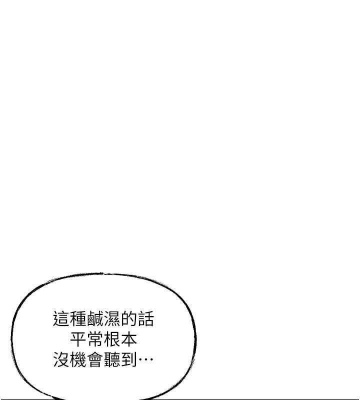 岳母为何那样