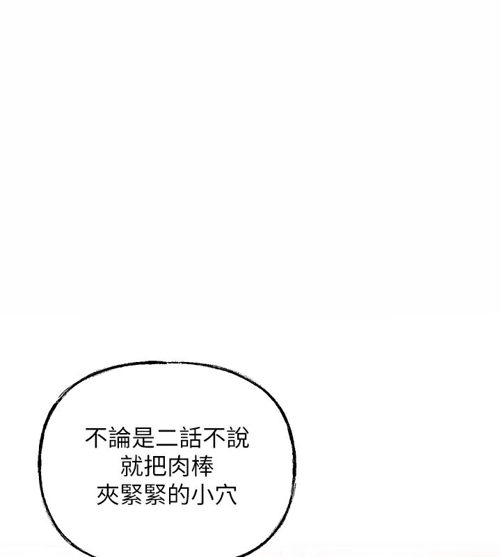 岳母为何那样