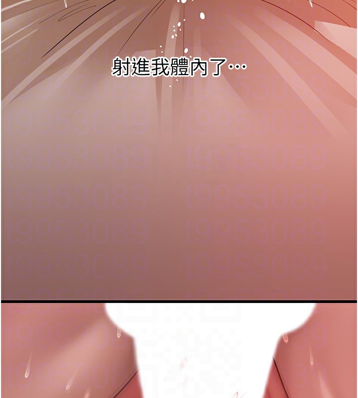 岳母为何那样