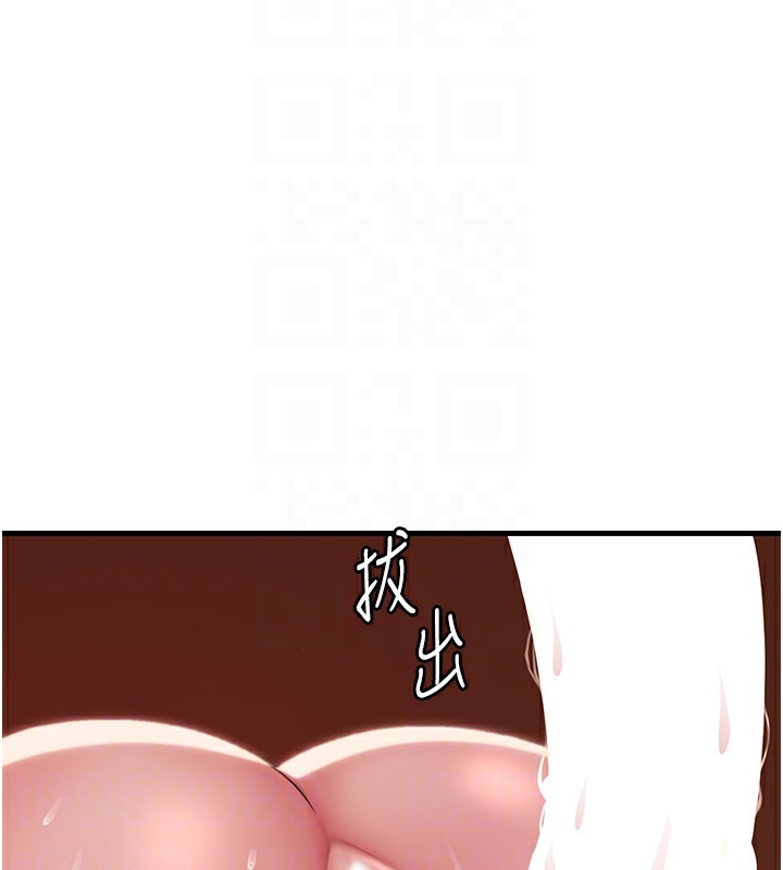 岳母为何那样