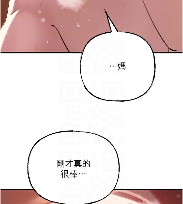 岳母为何那样