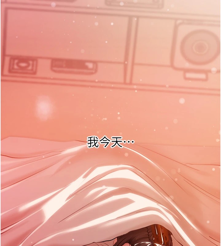 岳母为何那样