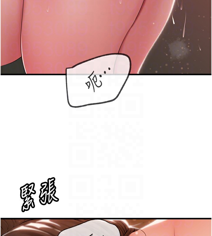 岳母为何那样
