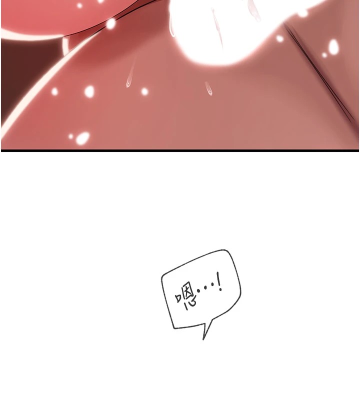 岳母为何那样