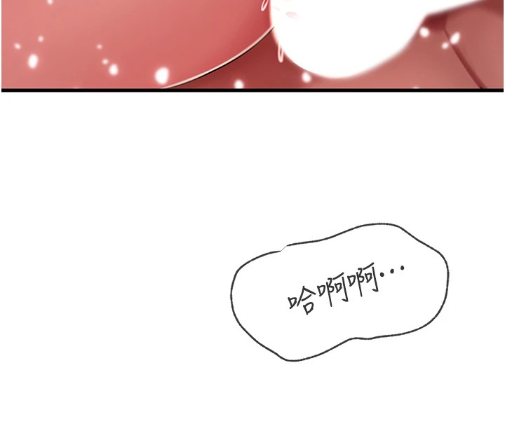 岳母为何那样
