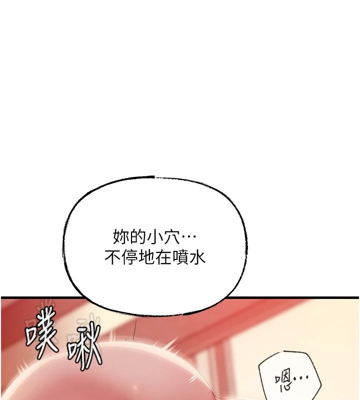 岳母为何那样