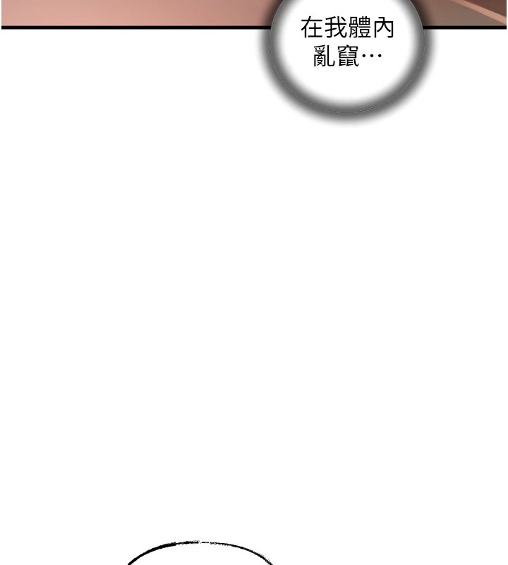 岳母为何那样