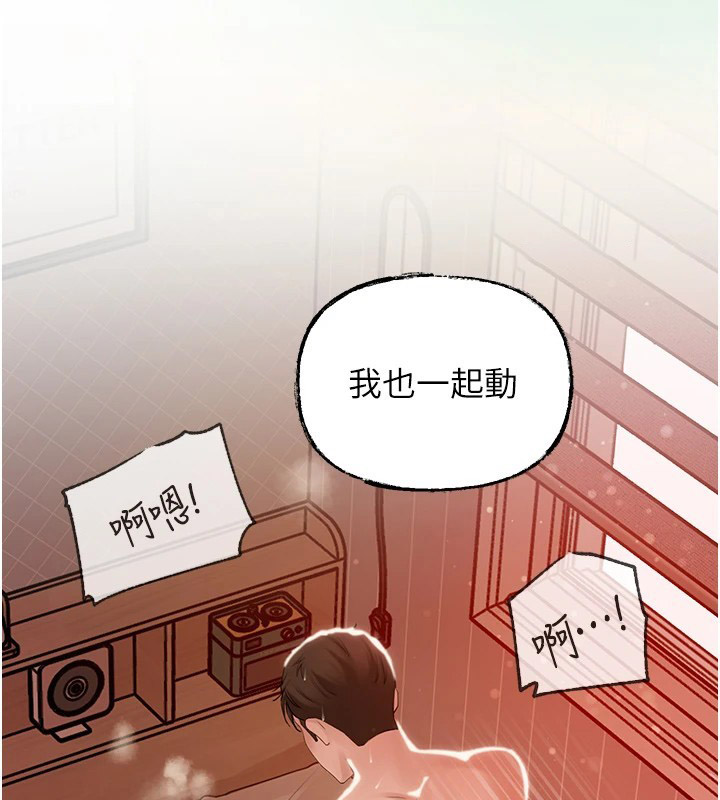 岳母为何那样