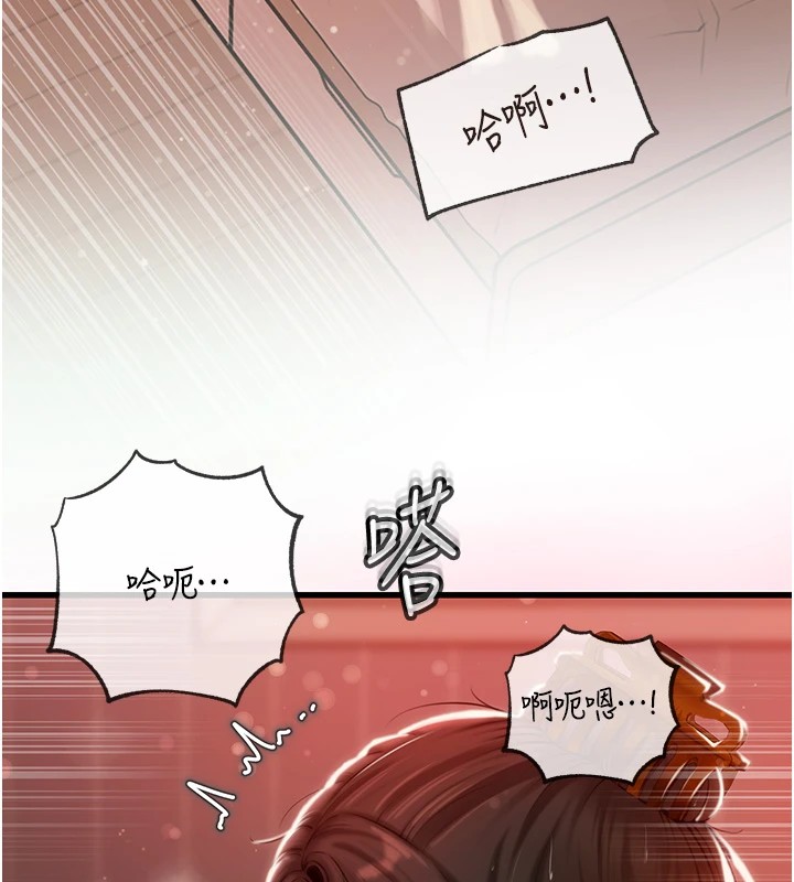 岳母为何那样