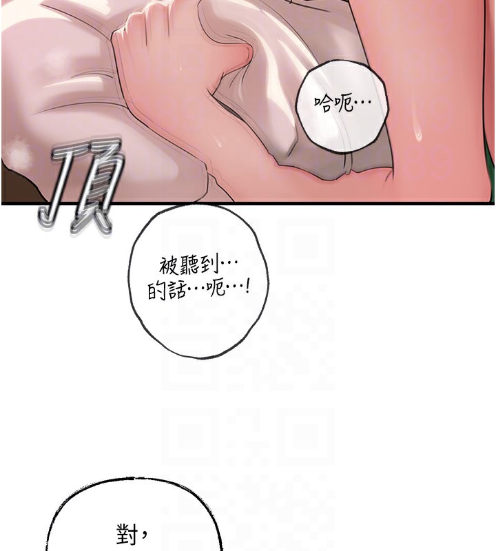 岳母为何那样