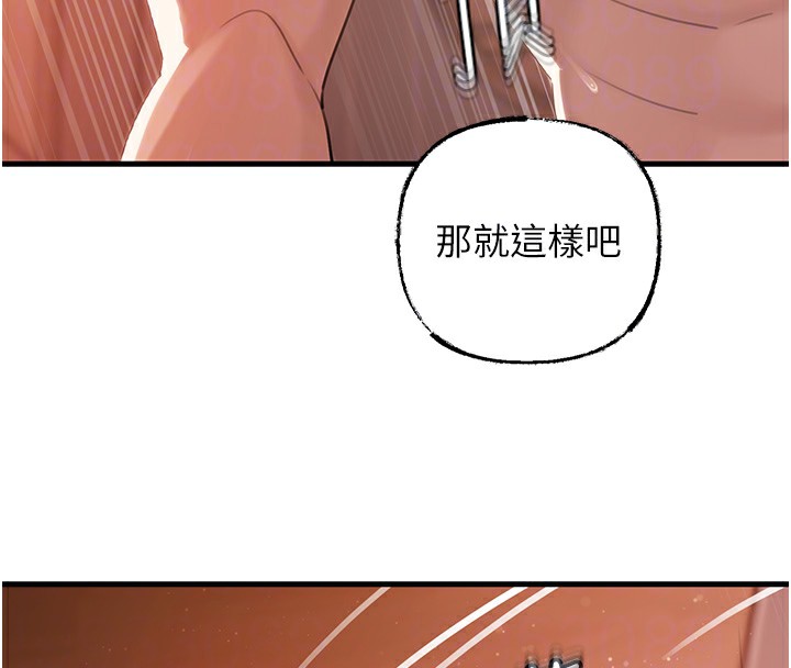 岳母为何那样