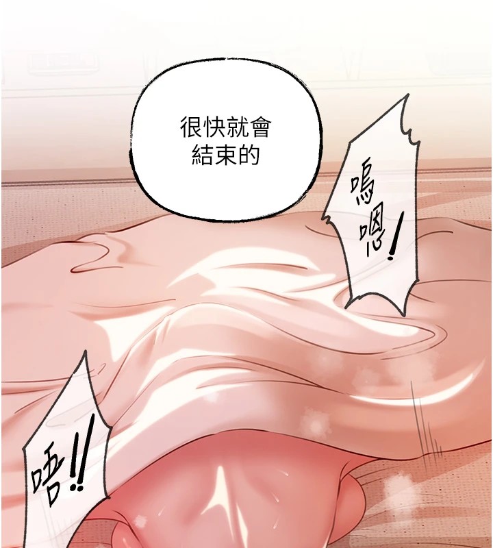 岳母为何那样
