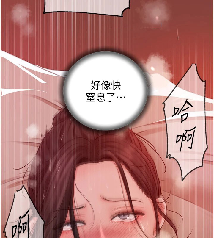 岳母为何那样