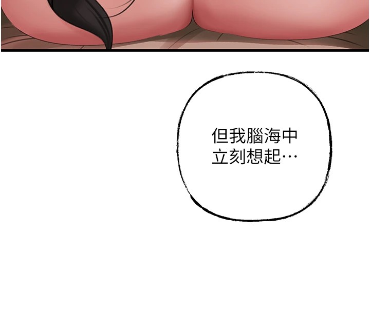 岳母为何那样