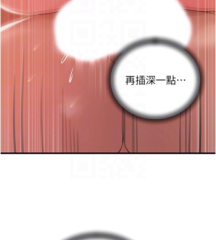 岳母为何那样