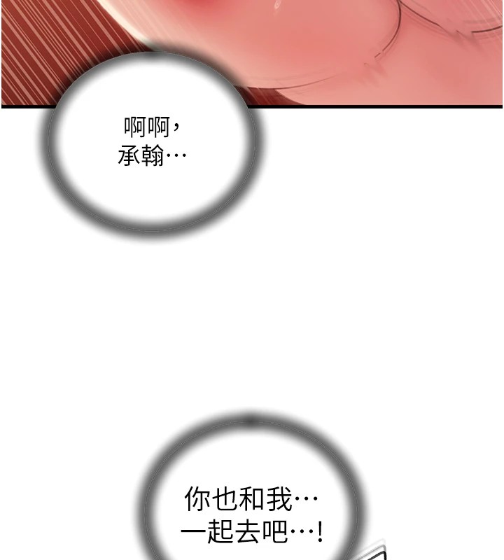 岳母为何那样