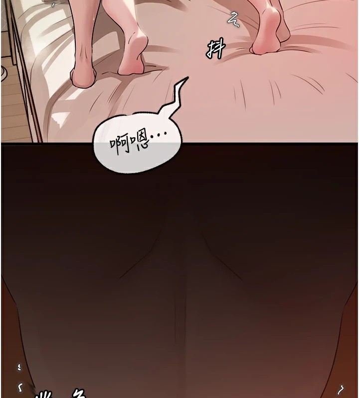 岳母为何那样