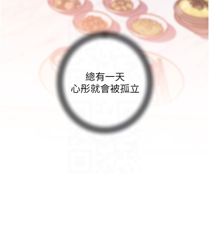 岳母为何那样