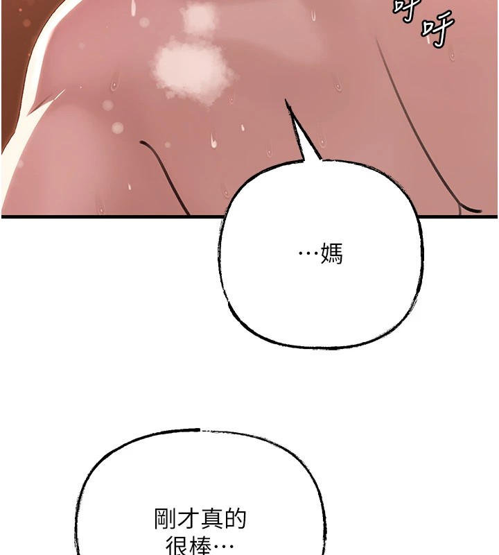 岳母为何那样