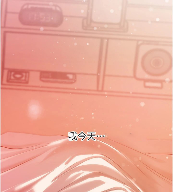 岳母为何那样