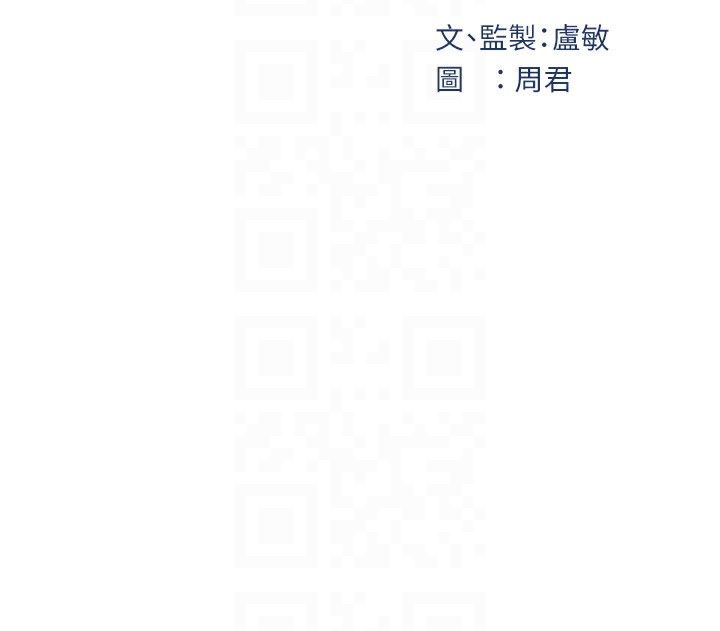 岳母为何那样