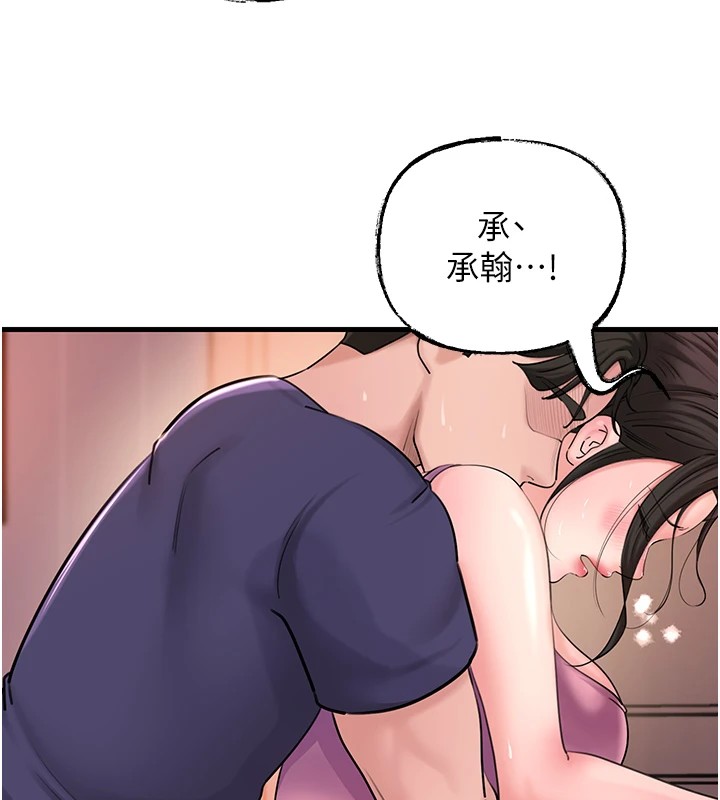 岳母为何那样