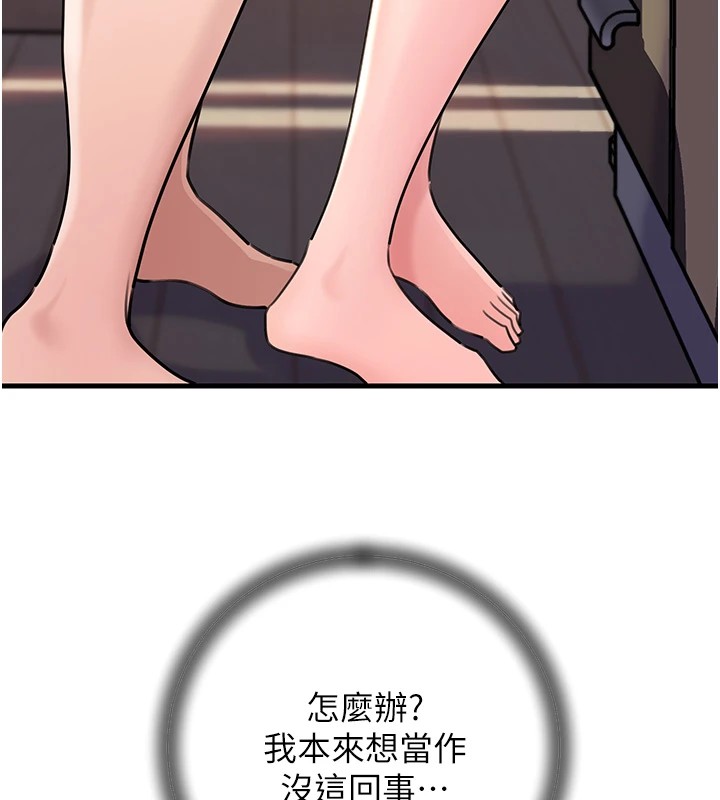 岳母为何那样