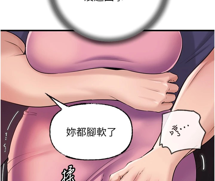 岳母为何那样