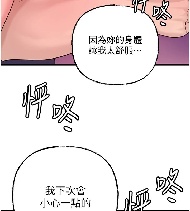 岳母为何那样
