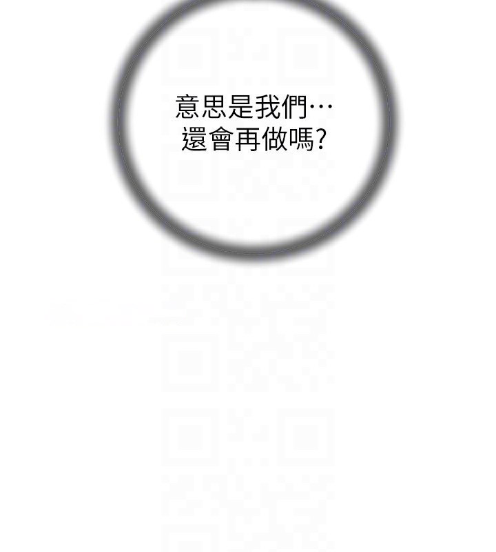 岳母为何那样