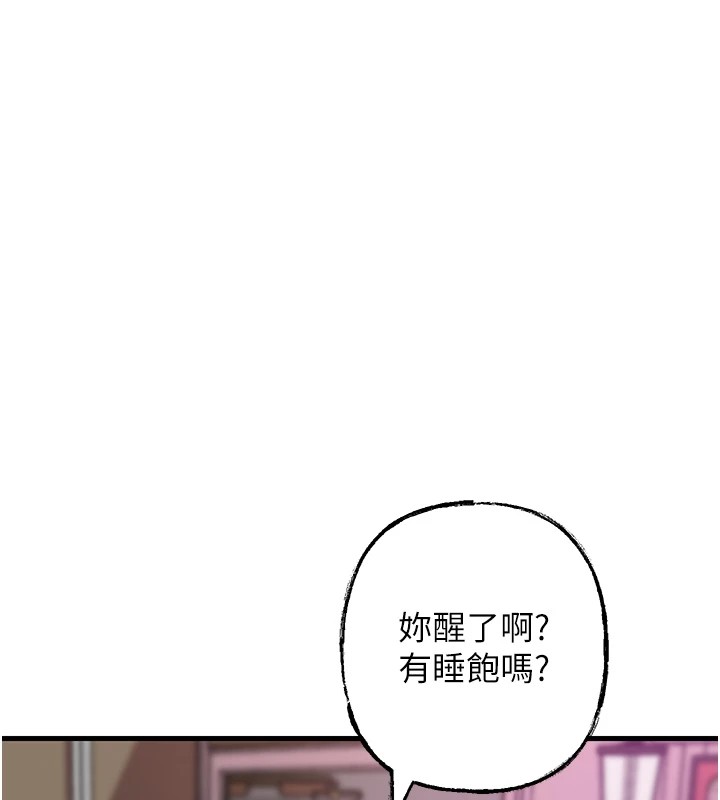 岳母为何那样