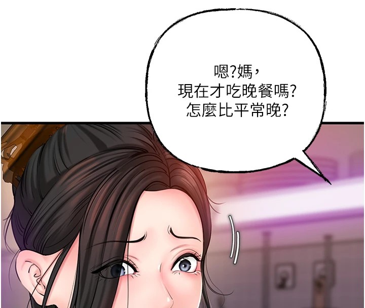 岳母为何那样