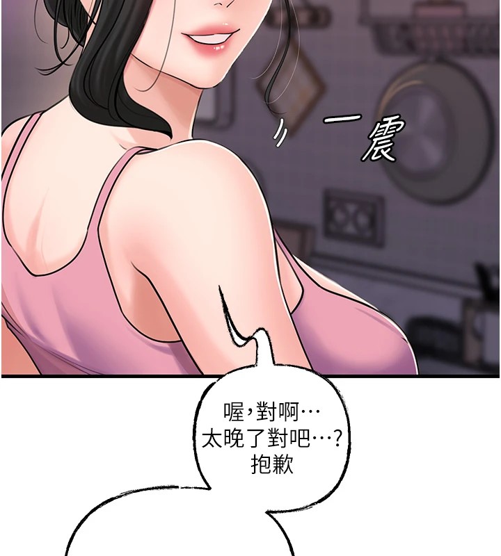 岳母为何那样
